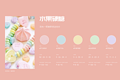 Glory·X采集到色彩搭配