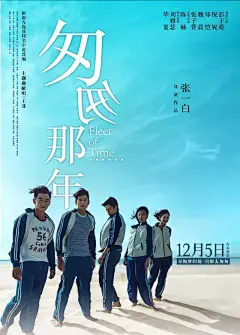 中国版《龙猫》的海报引起日本网友赞叹！设计师黄海作品全回顾