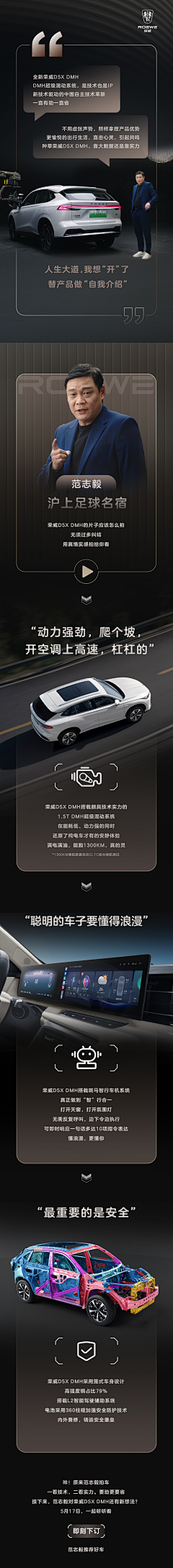 clyc2007采集到个人长图