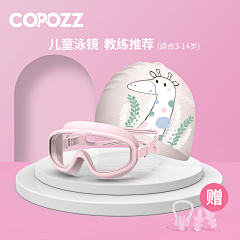 我是一个机灵鬼~采集到游泳用品