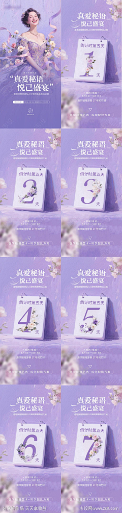 A-Wen💋采集到家纺
