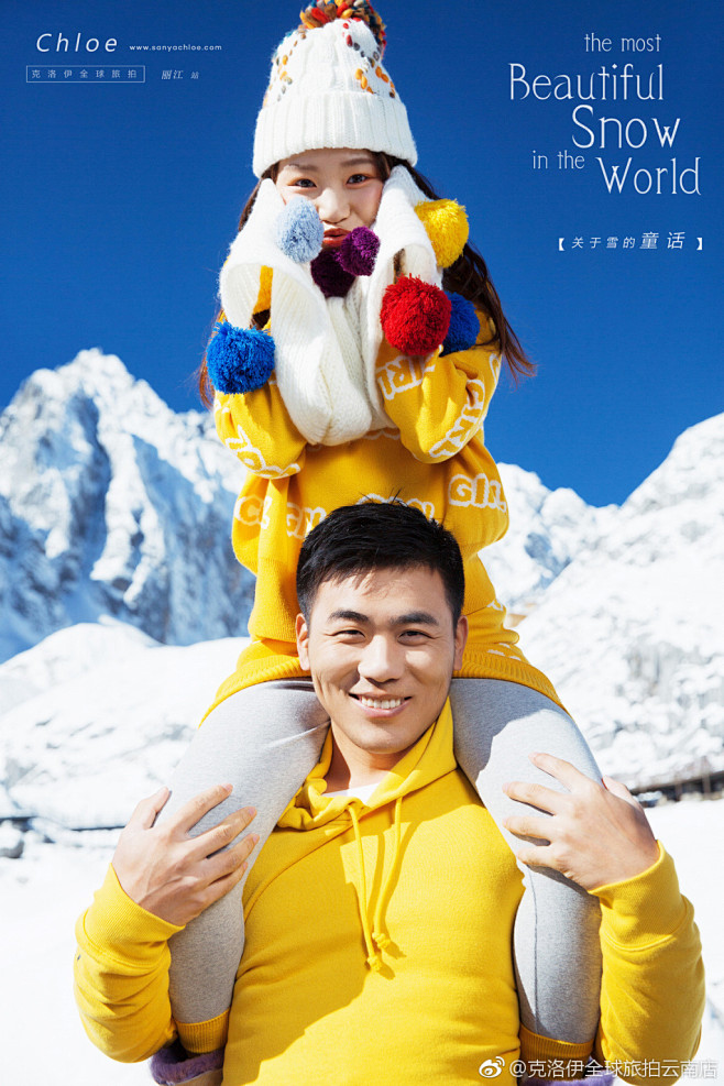 克洛伊全球旅拍云南店的微博_微博
