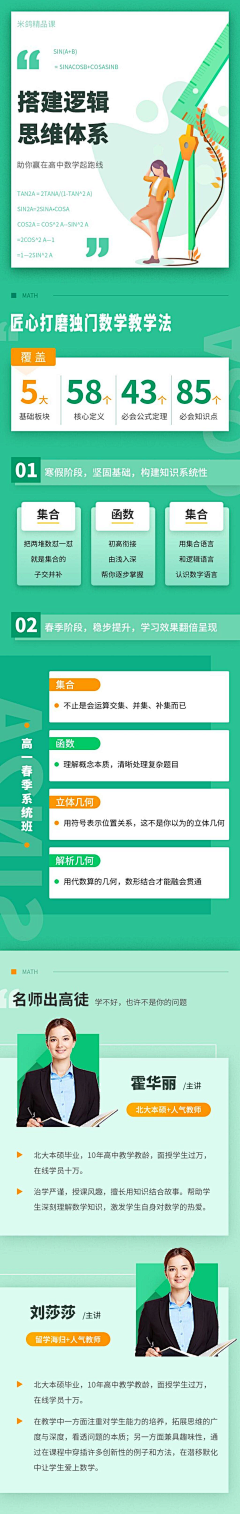 小虾米粒采集到长图