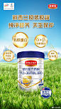 #小蓝罐的日常# 高温酷暑模式已开启，金领冠睿护“小蓝罐”为宝宝提供夏日保护力：特别添加乳铁蛋白、α+β创新蛋白，再配上三重益生元，让宝宝远离夏日“烤”验，活力满满！@谢娜 女神倾情推荐，宝妈们还不快来拔草？！