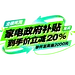 参考1