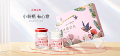 小不点！采集到图文banner
