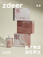 zdeer左点养生娘娘泡脚药包浴足液艾草红花老生姜男女洗脚足浴包-tmall.com天猫