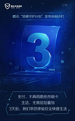 鹿米1采集到科技