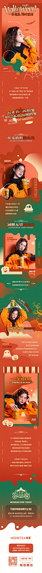 专辑页&二级页~AING.