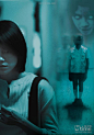 见鬼 (2002)