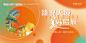 编号：20230330153856724【享设计】源文件下载-地产交付海报