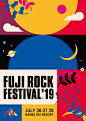 FUJI ROCK FESTIVAL 2019 : Visual identity for FUJI ROCK FESTIVAL 2019Fuji Rock Festival is an annual rock festival held in Naeba Ski Resort, in Niigata Prefecture, Japan. The three-day event, organized by Smash Japan, features more than 200 Japanese and i