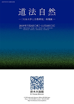 富贵发财采集到版式