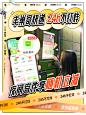 小红书 封面设计