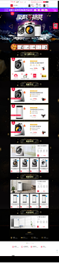 科技9是力量-三洋官方旗舰店-天猫Tmall.com