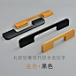 加长衣柜门拉手黑色现代简约橱柜门把手抽屉鞋柜北欧手柄家具五金-淘宝网