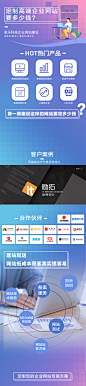 科技感长图
