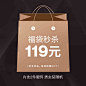 0924男装&女装119元福袋2件 FD2008310004 含2件服饰-tmall.com天猫