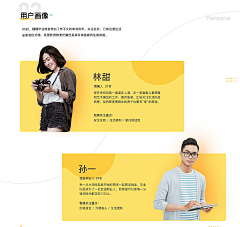 浔曦采集到app