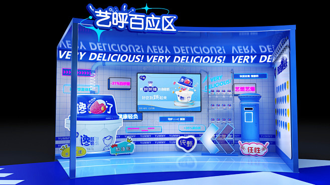 蒙牛纯甄X 张艺兴粉丝见面会 快闪店设计