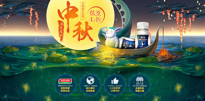 #banner# #活动# #插画# #...