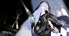 黄色降落伞采集到C-白夜 碧航 方舟 云图