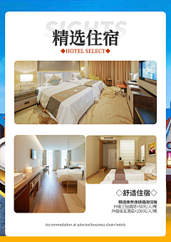 杨癫疯~采集到详情页