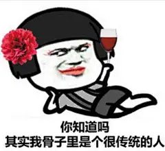 憋说话 扔出你们的表情包！_看图_霍景良吧_百度贴吧