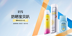 骑单车的日子888采集到banner