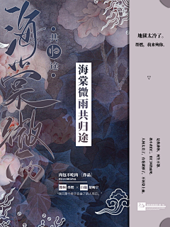 z9FPAOun采集到南平北安