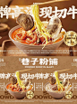 传统粉铺设计，年代感十足！