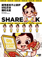 思谷品牌SCHOO BRAND | 餐饮品牌IP合集