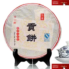 守拙茶叶专营店 淘金币 守一轩 云南普洱茶 熟茶 茶叶 陈年贡饼  特价357克熟茶