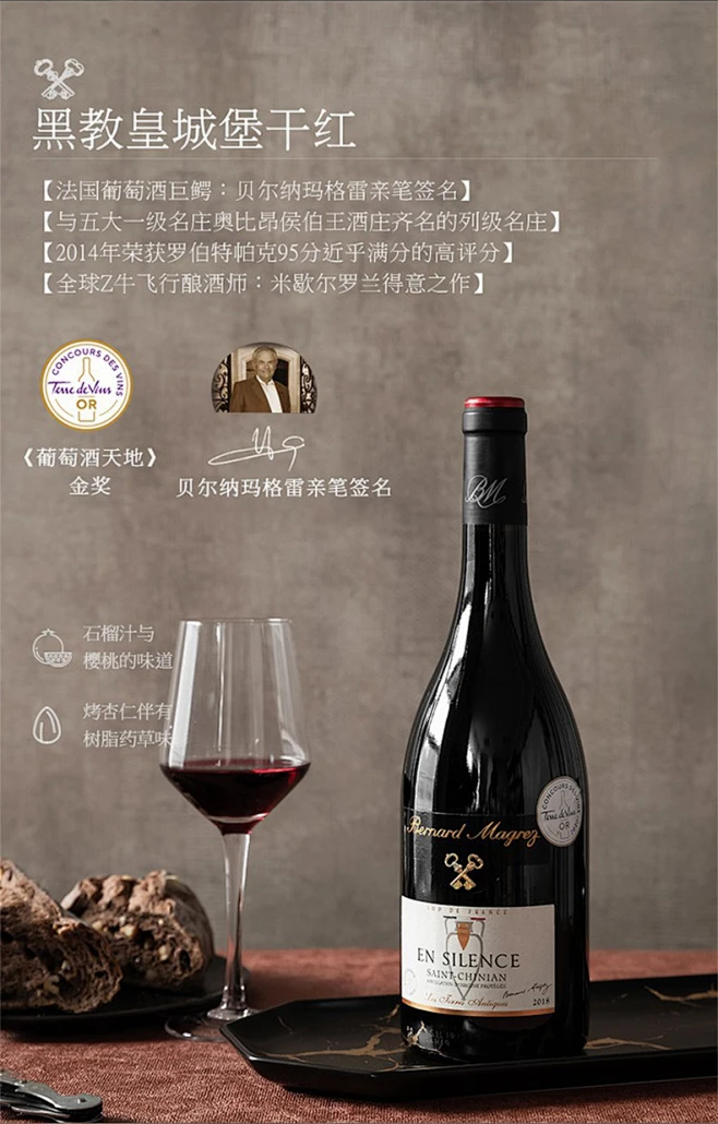 【波尔多大赛金奖】法国AOC进口红酒整箱干红葡萄酒礼盒装-tmall.com天猫-花瓣网