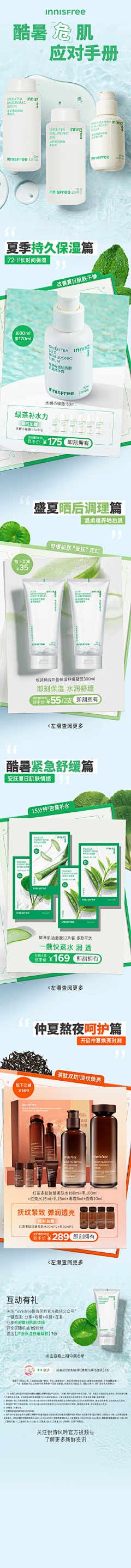 歪着脑袋做梦采集到微信公众号线下
