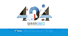 MissEcho采集到404
