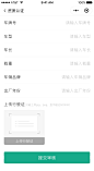 资质认证-个人资质