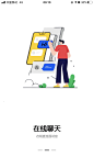 #引导页#启动页#闪屏#开屏页面#