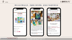 秦越之de活动美图收藏采集到前宣后宣 海报 邀请函