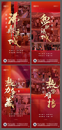 种瓜吃瓜采集到热销