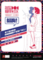 糖果社区 - 2015年 - 房地产广告欣赏 - 房地产微信营销-房地产微信营销方案-房地产微信营销公司-房地产网推 - 房地产广告网