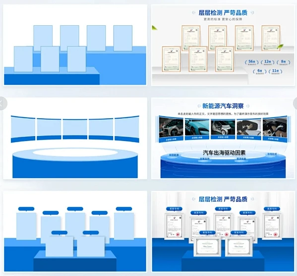 8种实用PPT排版 %7C 思路分享 - 小红书_a7f1881f-花瓣网
