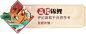 《新射雕群侠传之铁血丹心》手游官网