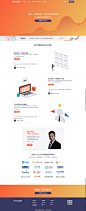 GrowingIO 官网－硅谷新一代无埋点用户行为数据分析产品