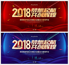 Jo_odesign采集到平面_Banner Design