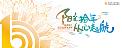 刘不困采集到海报