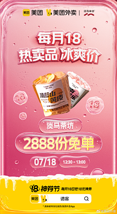 ~-*采集到边框