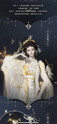 木木与新采集到结构