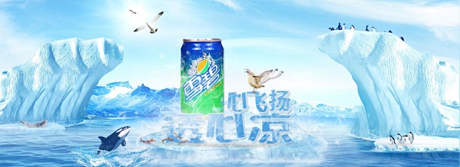 雪碧banner