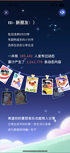在逃保洁阿姨采集到年度报告/总结类